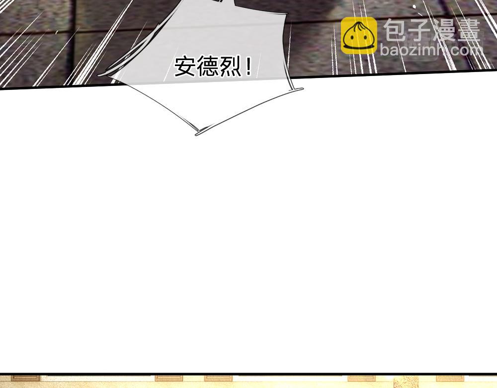 第222话 陛下，我在！(1/2)-第223话
