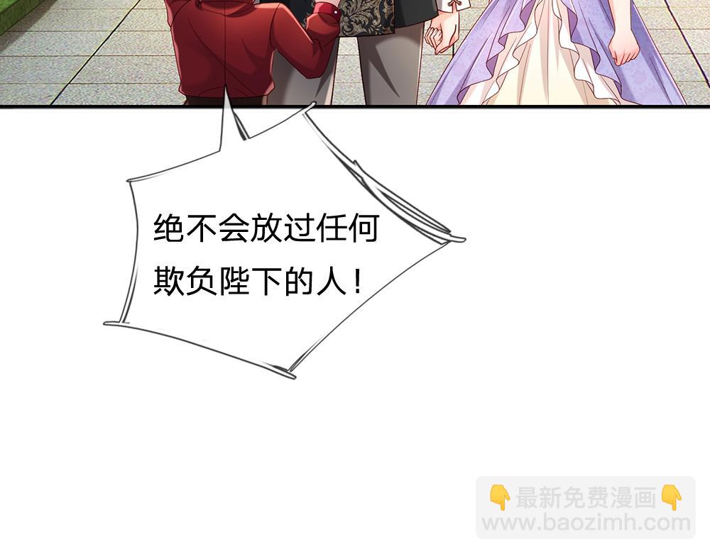 第222话 陛下，我在！(1/2)-第223话