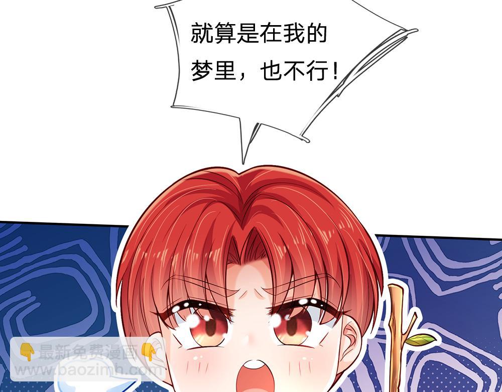第222话 陛下，我在！(1/2)-第223话