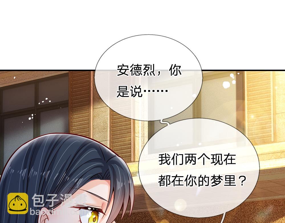 第222话 陛下，我在！(1/2)-第223话