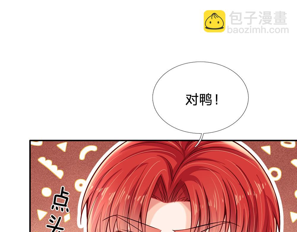 第222话 陛下，我在！(1/2)-第223话