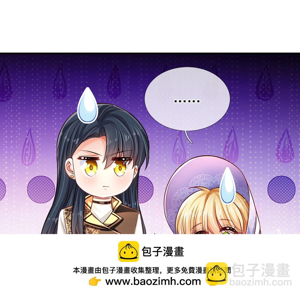 第222话 陛下，我在！(1/2)-第223话