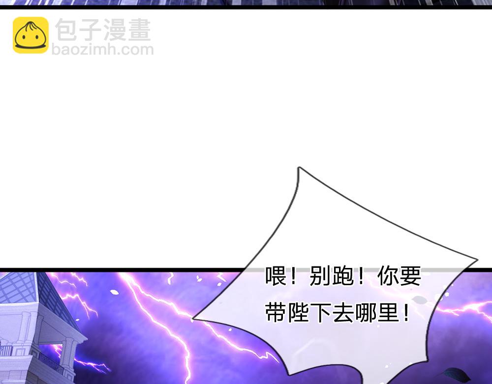 第224话 奇怪的闪电(1/2)-第225话