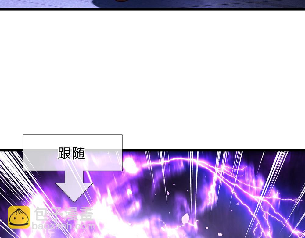 第224话 奇怪的闪电(1/2)-第225话