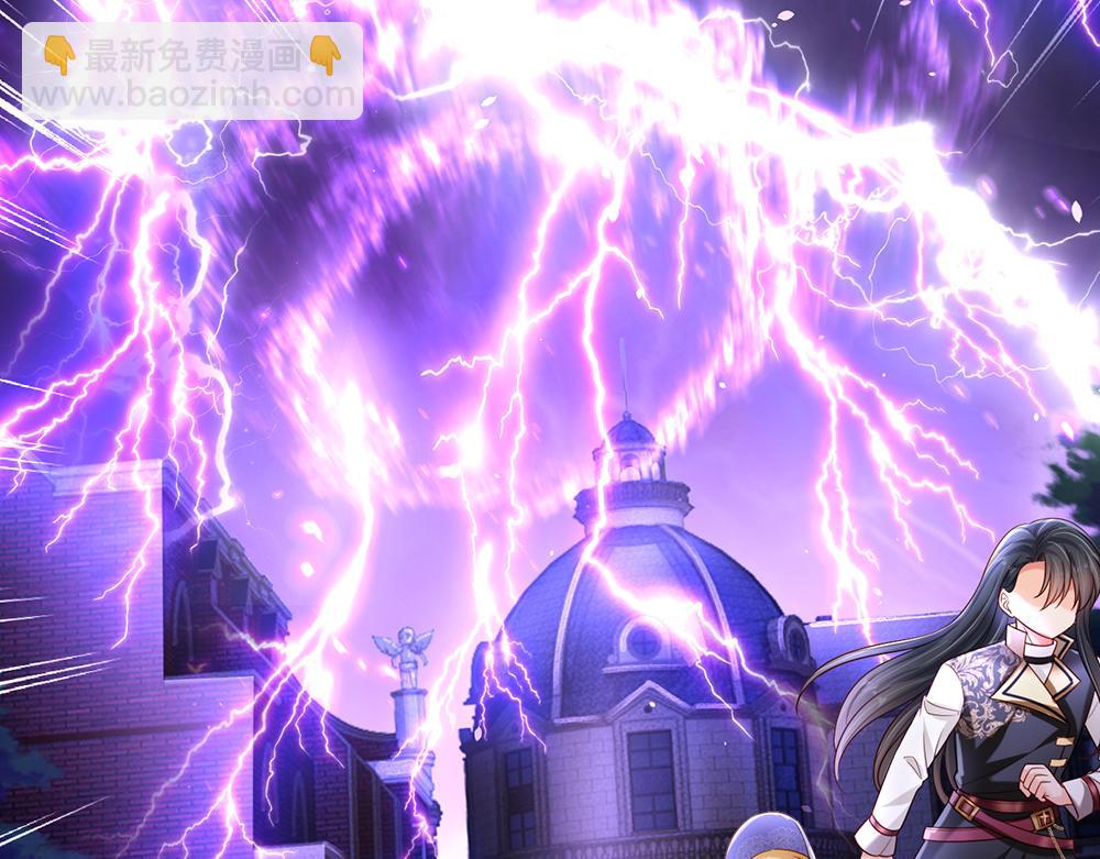 第224话 奇怪的闪电(1/2)-第225话