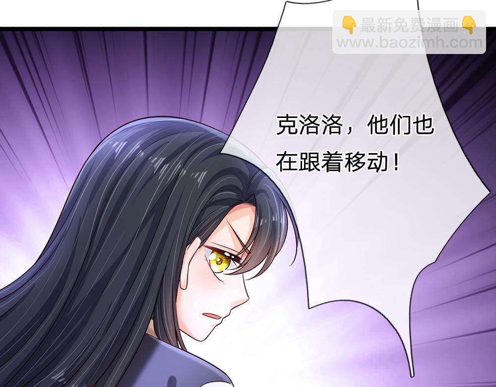第224话 奇怪的闪电(1/2)-第225话