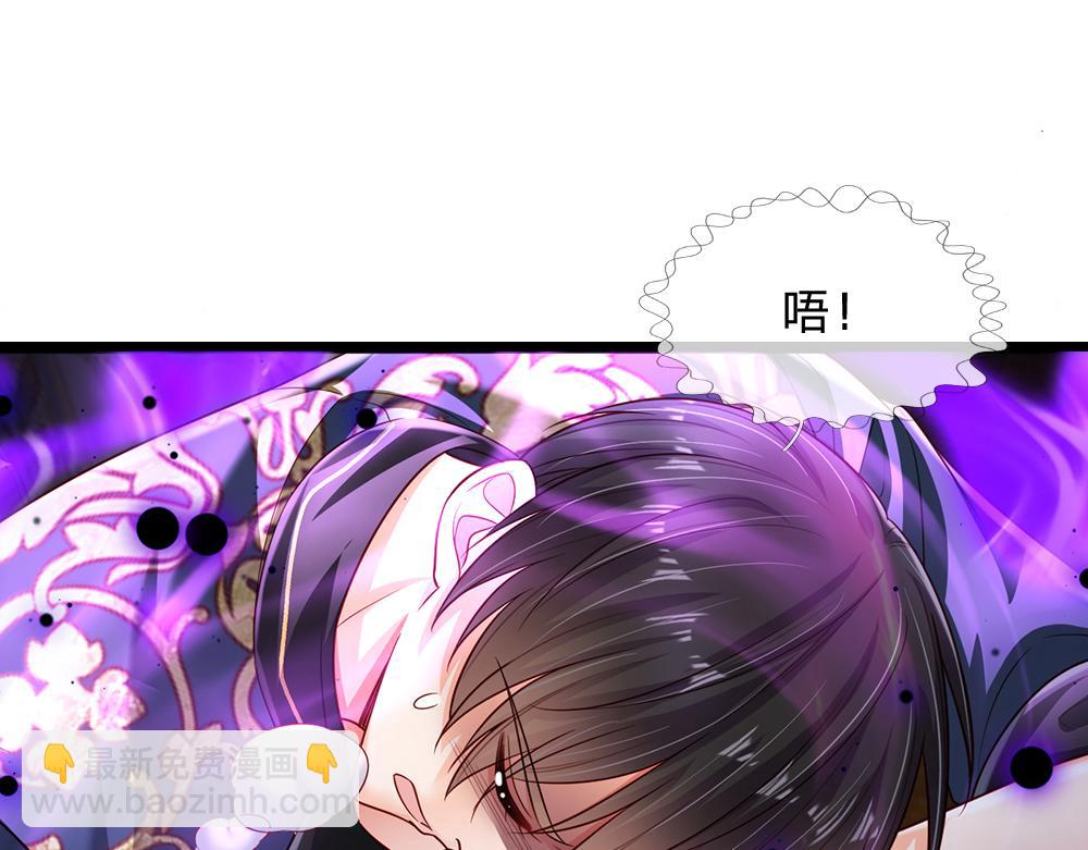第224话 奇怪的闪电(1/2)-第225话