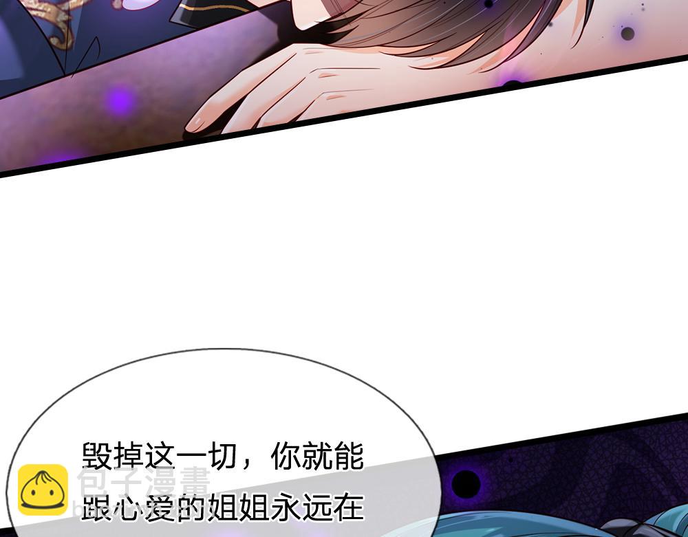 第224话 奇怪的闪电(1/2)-第225话