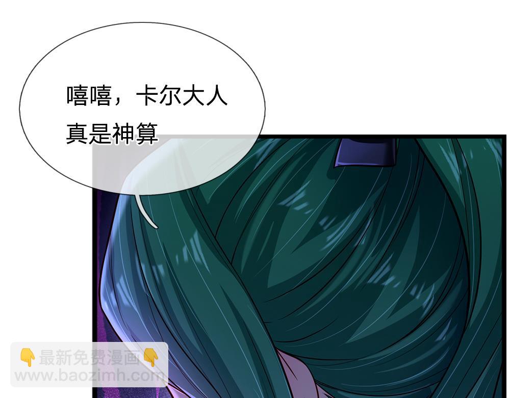 第224话 奇怪的闪电(1/2)-第225话