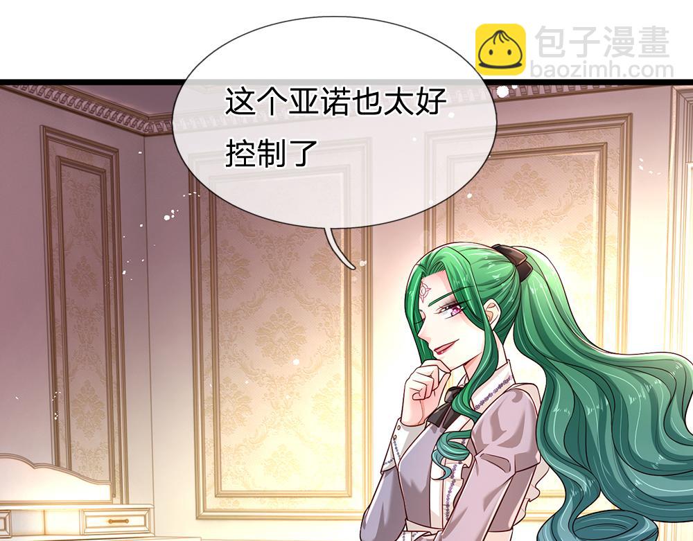 第224话 奇怪的闪电(1/2)-第225话