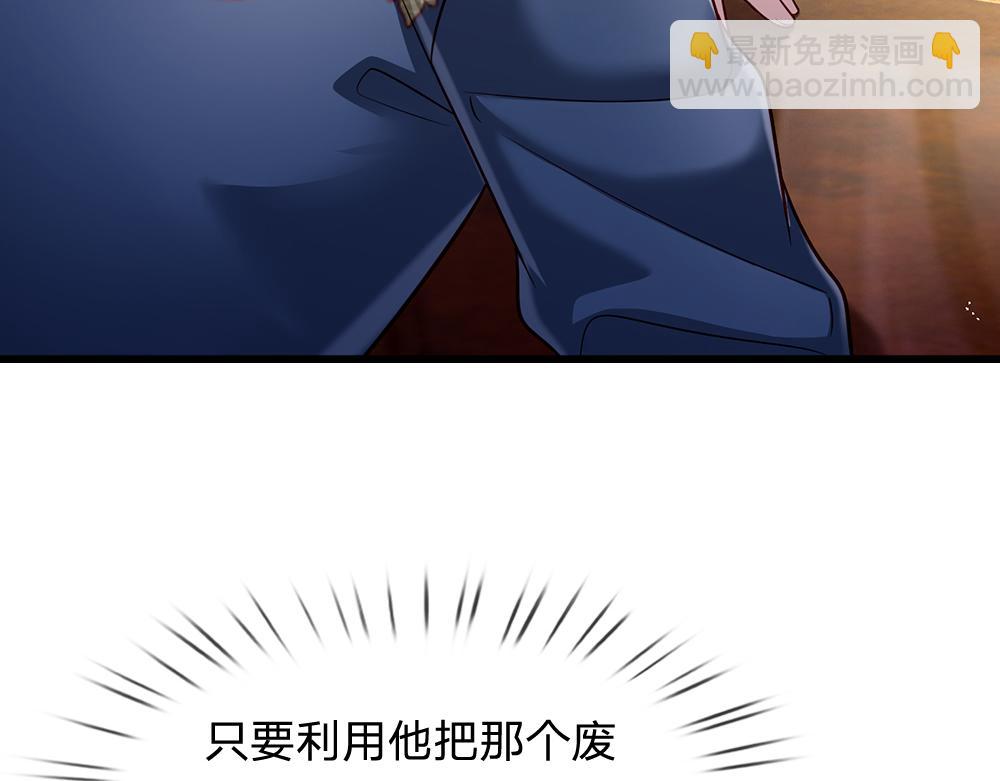 第224话 奇怪的闪电(1/2)-第225话
