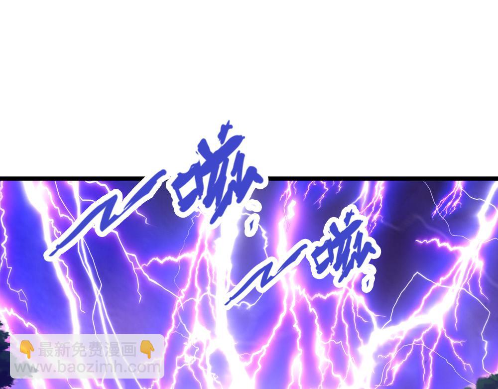 第224话 奇怪的闪电(1/2)-第225话