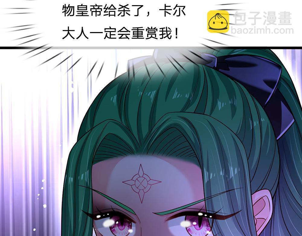 第224话 奇怪的闪电(1/2)-第225话