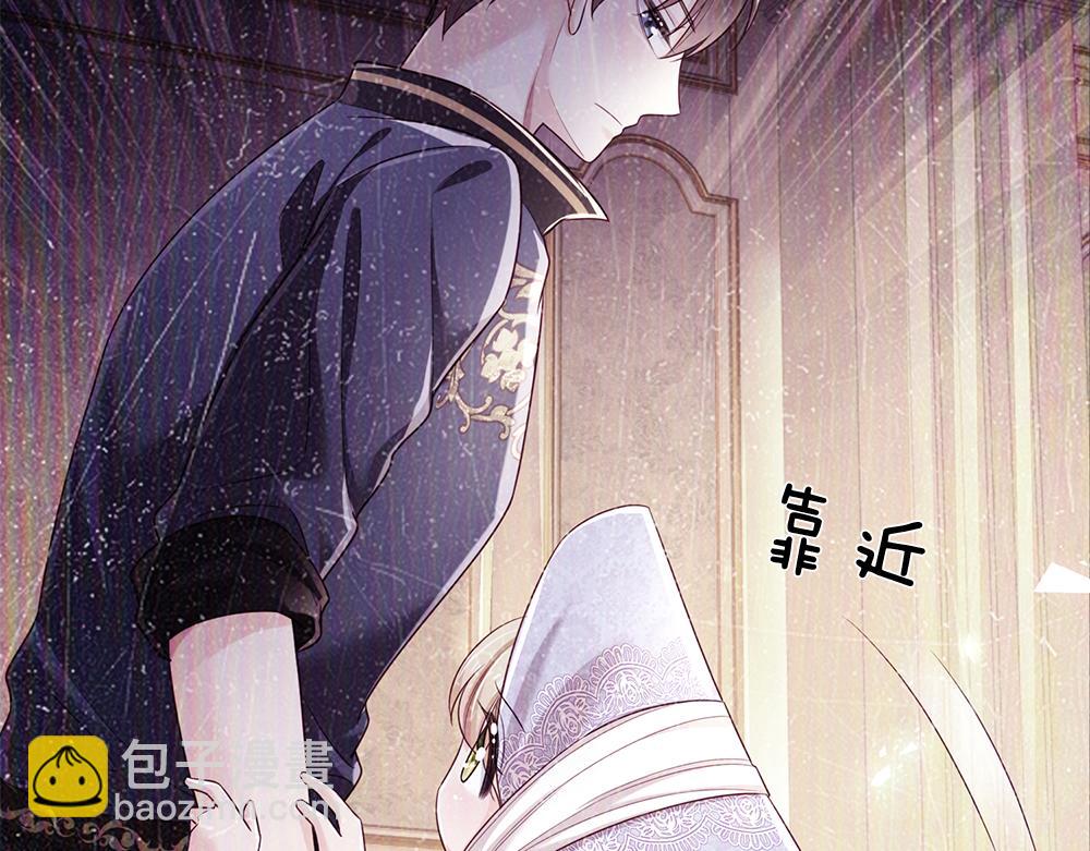 第224话 奇怪的闪电(1/2)-第225话