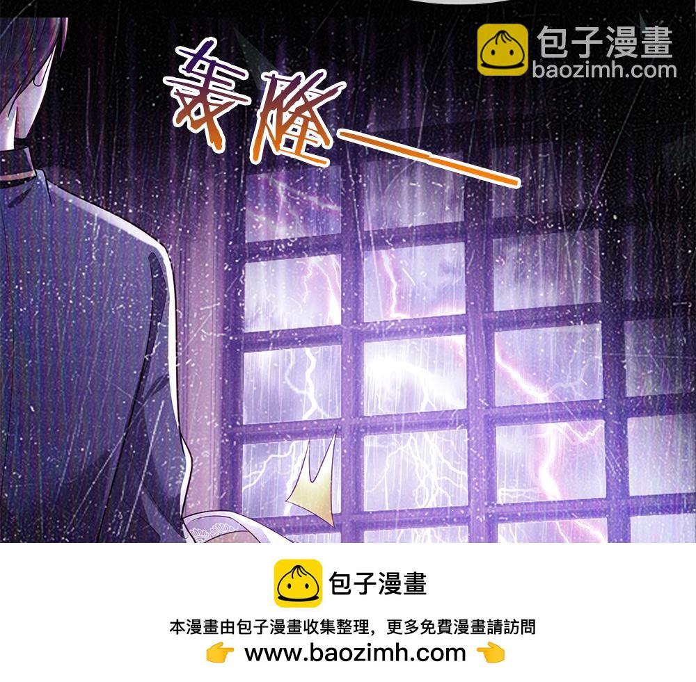 第224话 奇怪的闪电(1/2)-第225话