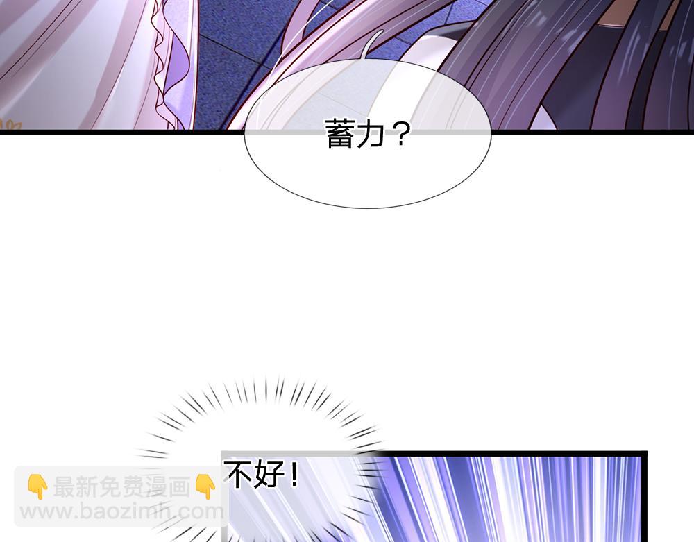 第224话 奇怪的闪电(1/2)-第225话