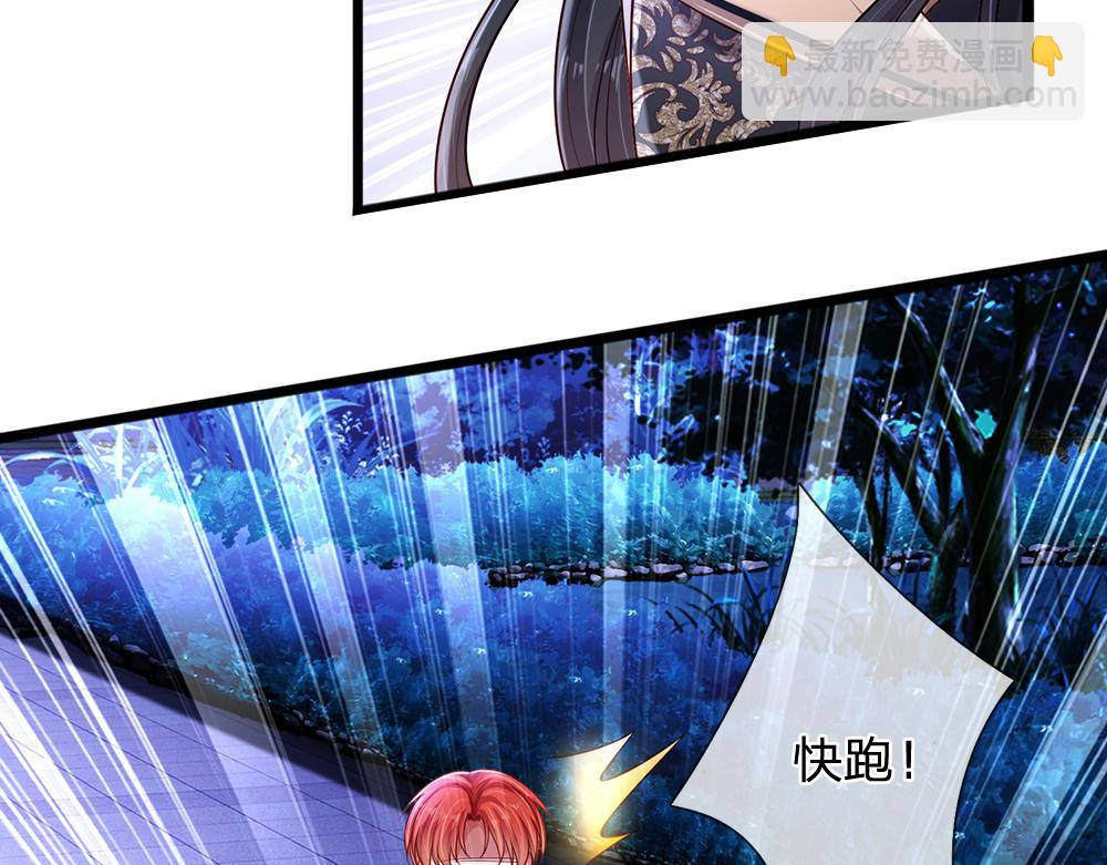 第224话 奇怪的闪电(1/2)-第225话