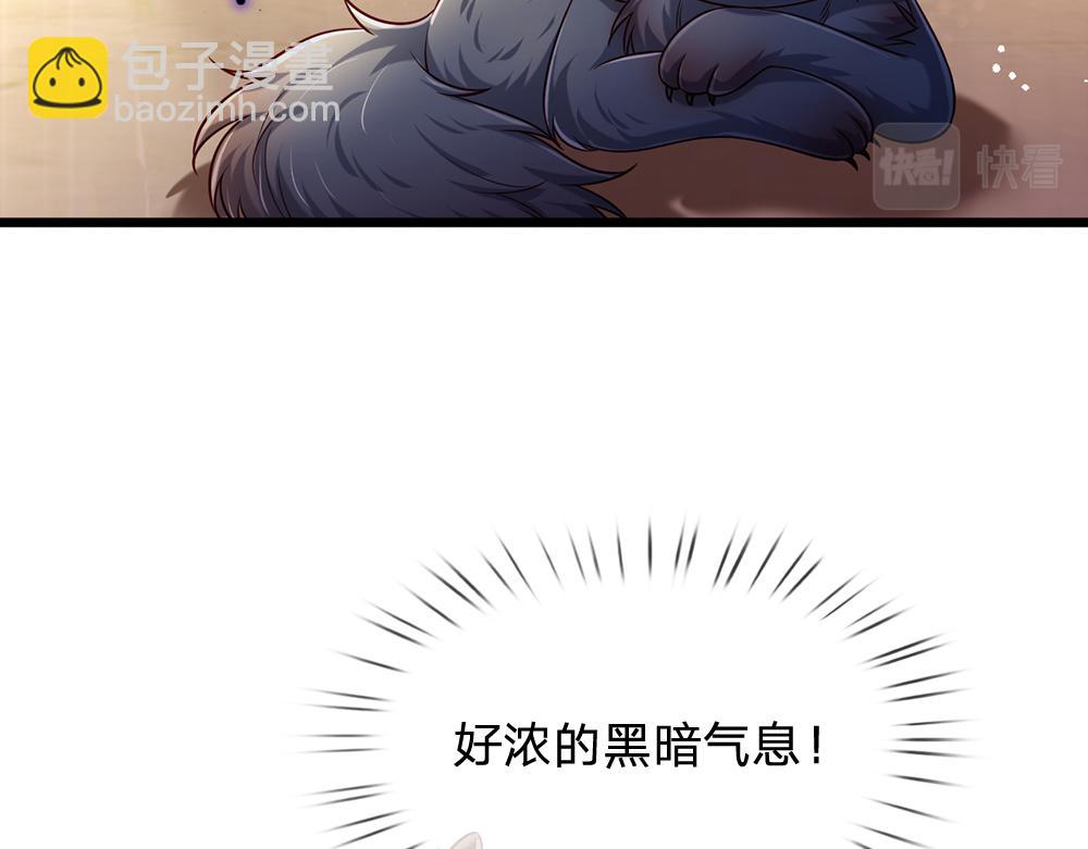 第226话 进食(1/2)-第227话