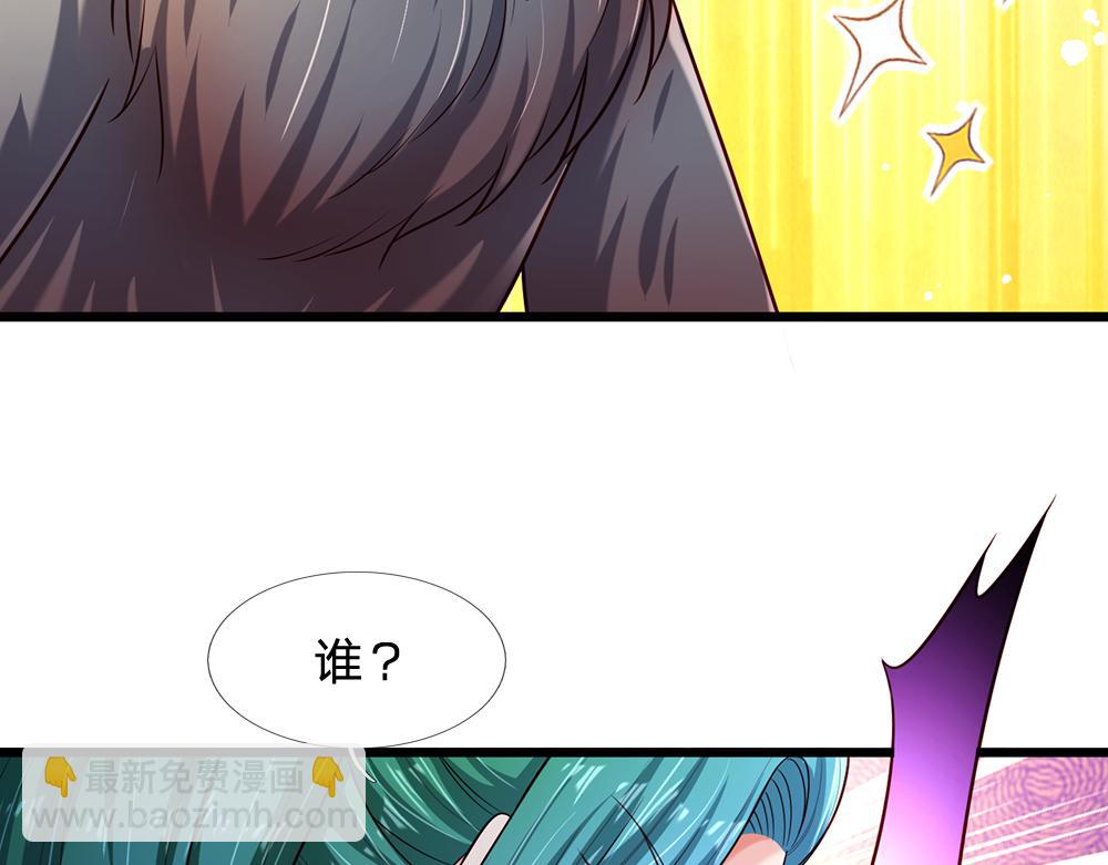 第226话 进食(1/2)-第227话