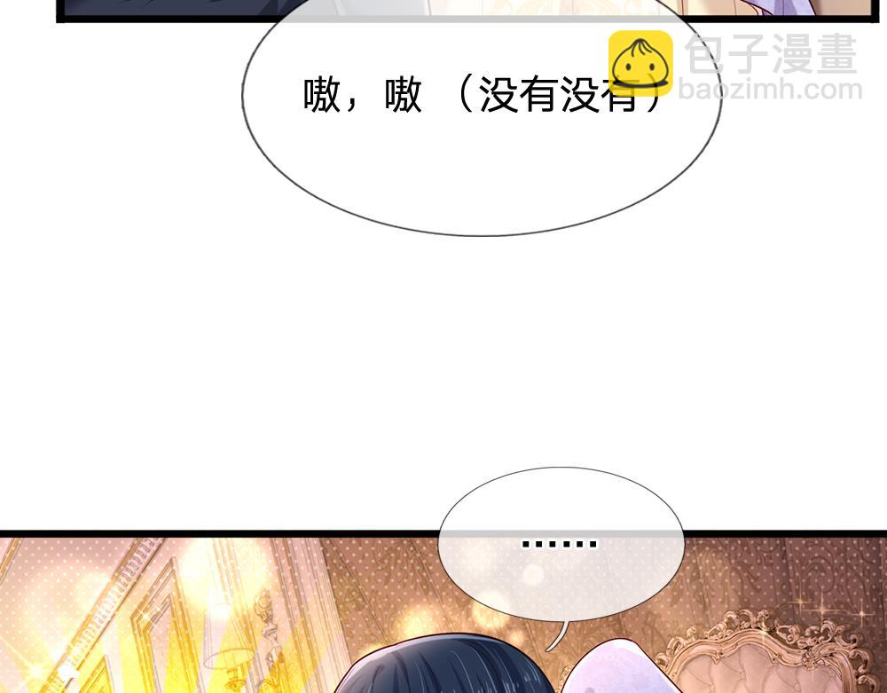 第228话 他们到底在说什么(1/2)-第229话