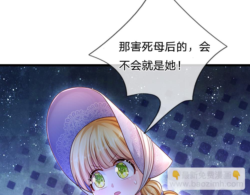 第228话 他们到底在说什么(1/2)-第229话