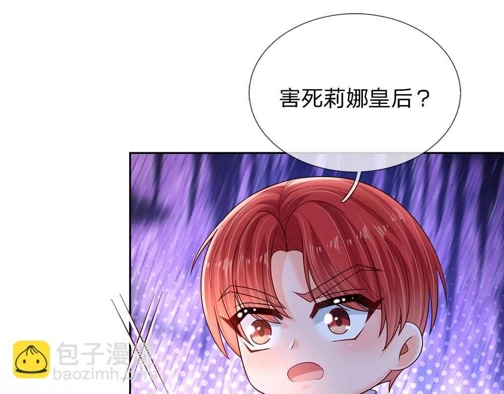 第228话 他们到底在说什么(1/2)-第229话