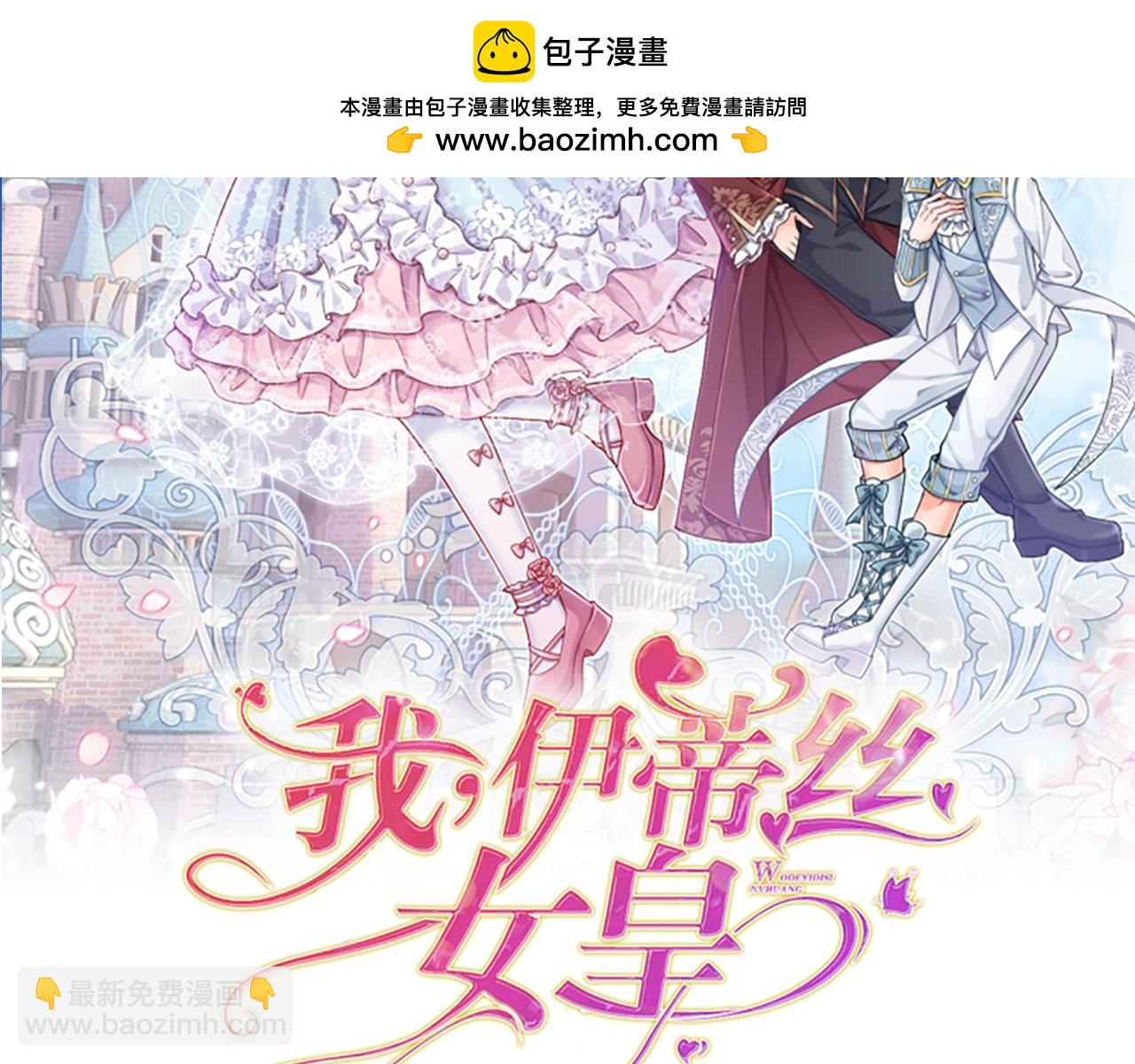 第228话 他们到底在说什么(1/2)-第229话