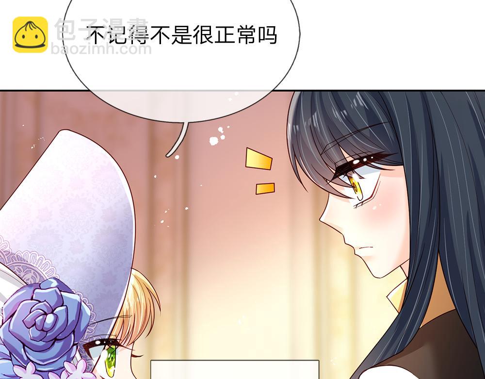 第228话 他们到底在说什么(1/2)-第229话