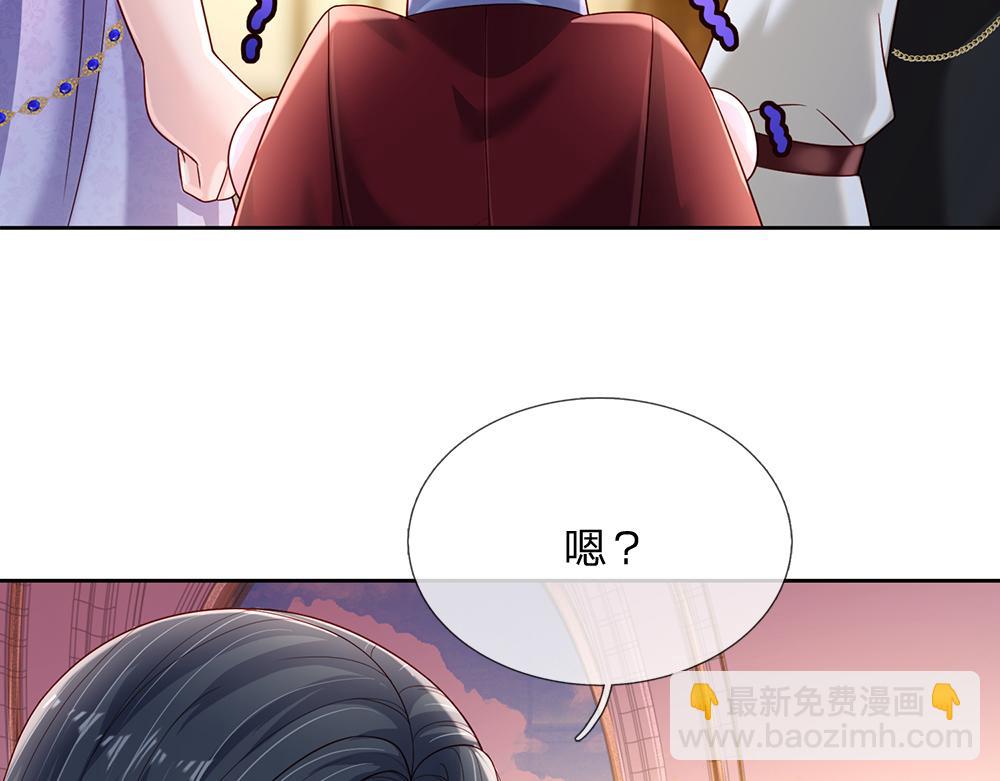 第228话 他们到底在说什么(1/2)-第229话