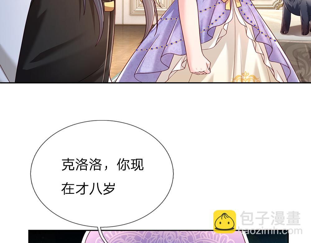 第228话 他们到底在说什么(1/2)-第229话