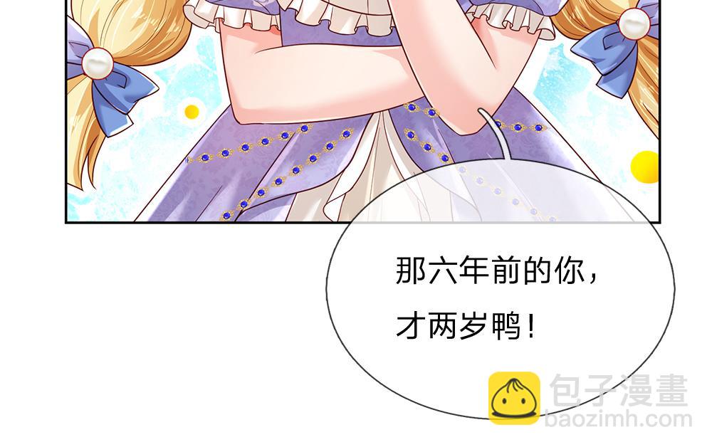 第228话 他们到底在说什么(1/2)-第229话