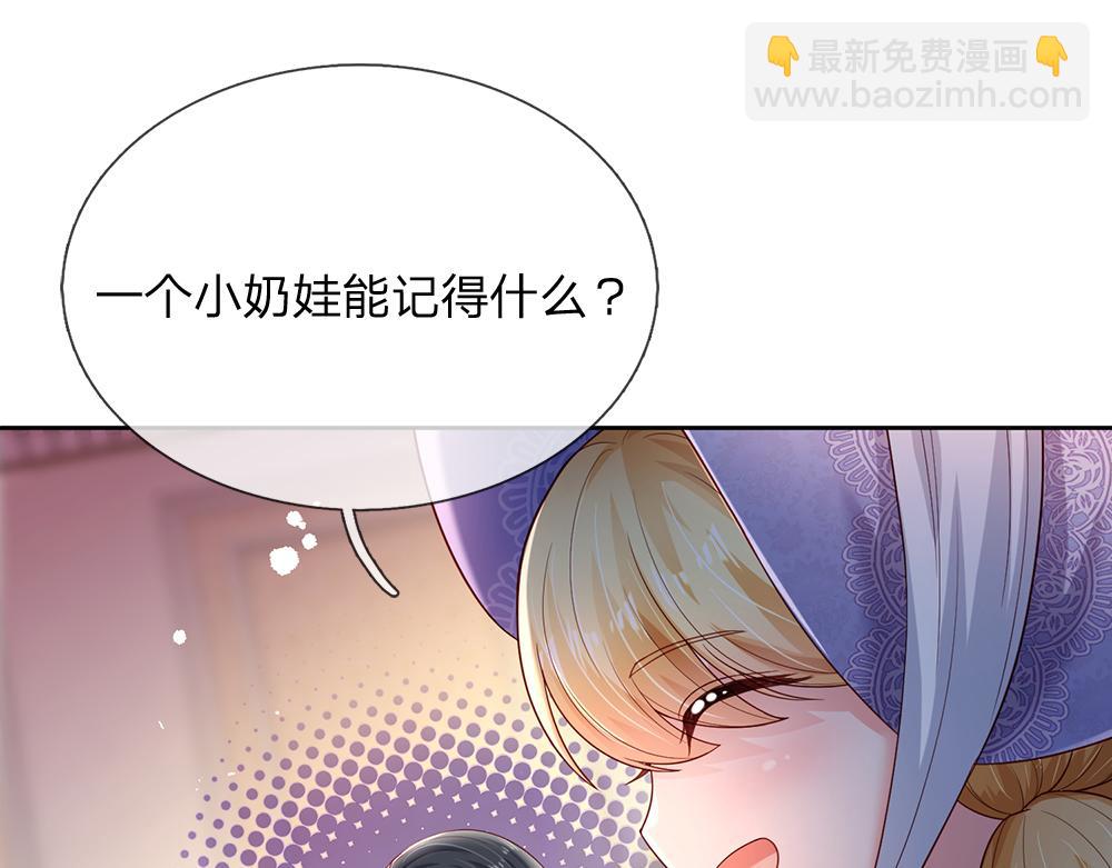 第228话 他们到底在说什么(1/2)-第229话