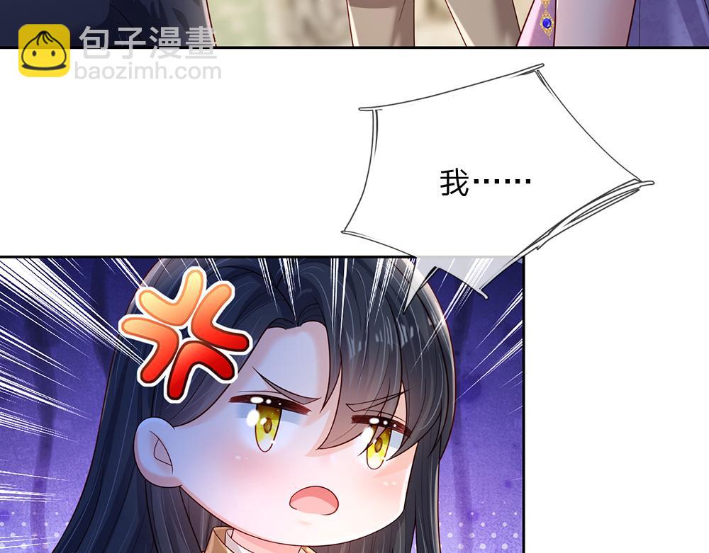 第228话 他们到底在说什么(1/2)-第229话