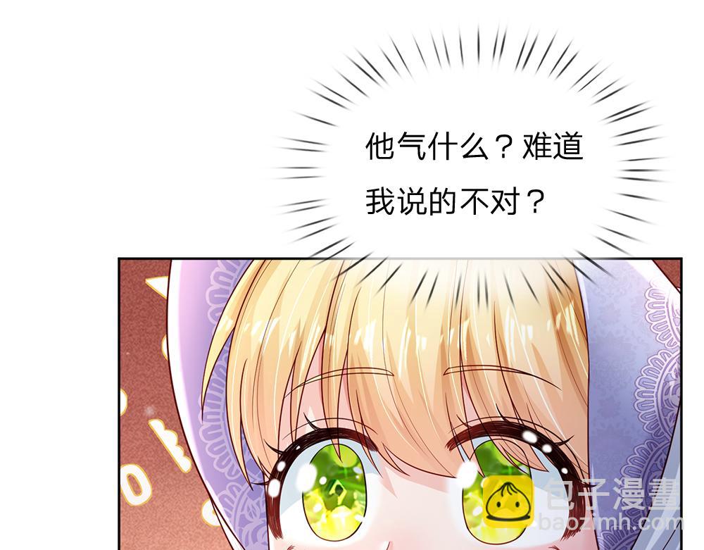 第228话 他们到底在说什么(1/2)-第229话