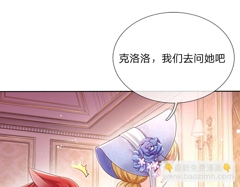 第228话 他们到底在说什么(1/2)-第229话