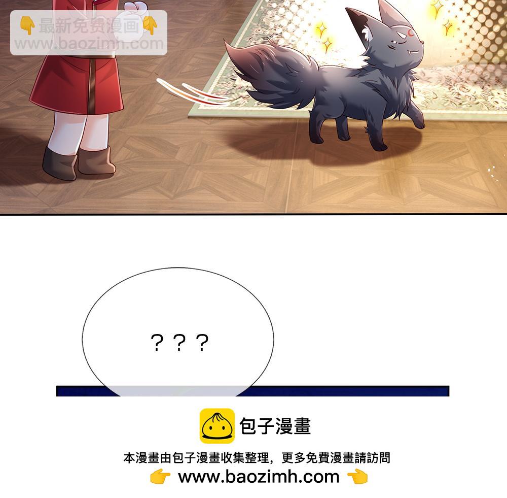 第228话 他们到底在说什么(1/2)-第229话