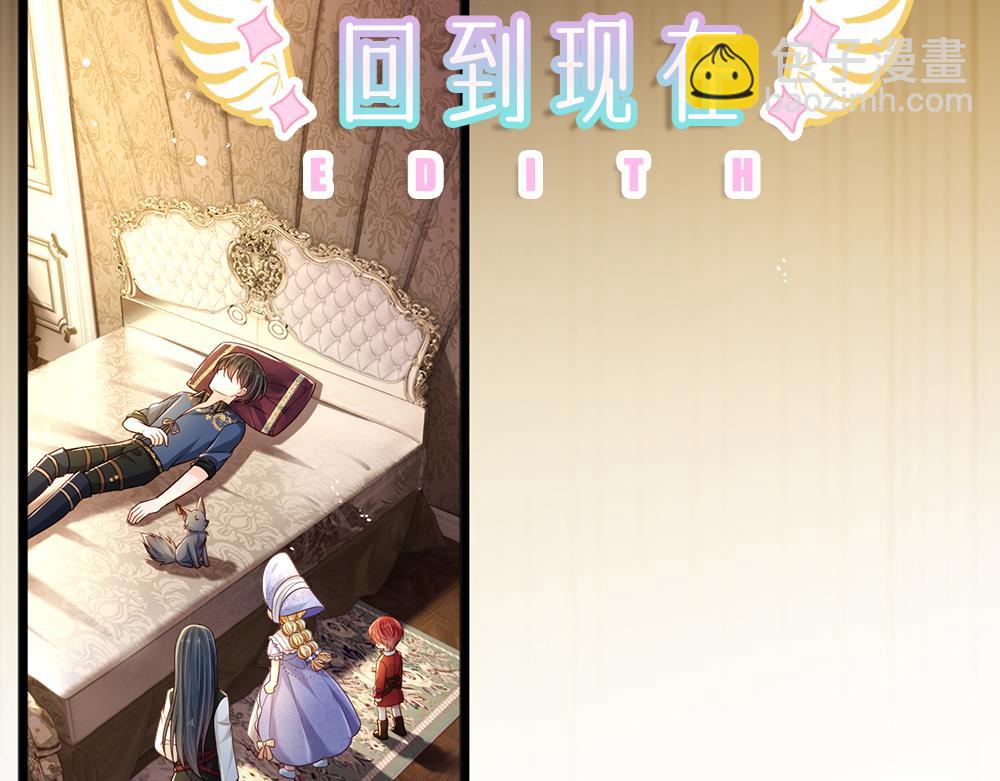 第228话 他们到底在说什么(1/2)-第229话