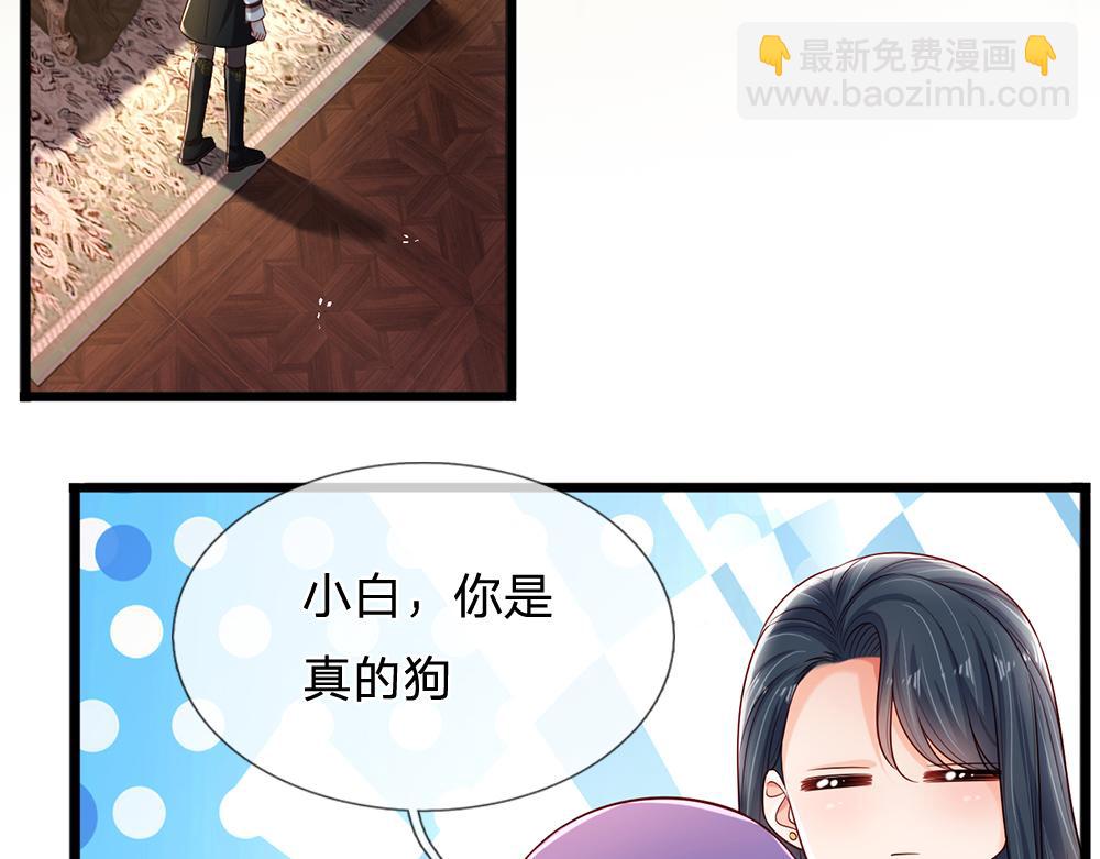 第228话 他们到底在说什么(1/2)-第229话