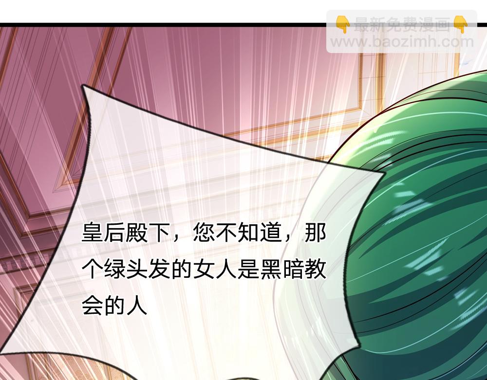 第230话 大人的事，小孩子别管(1/2)-第231话