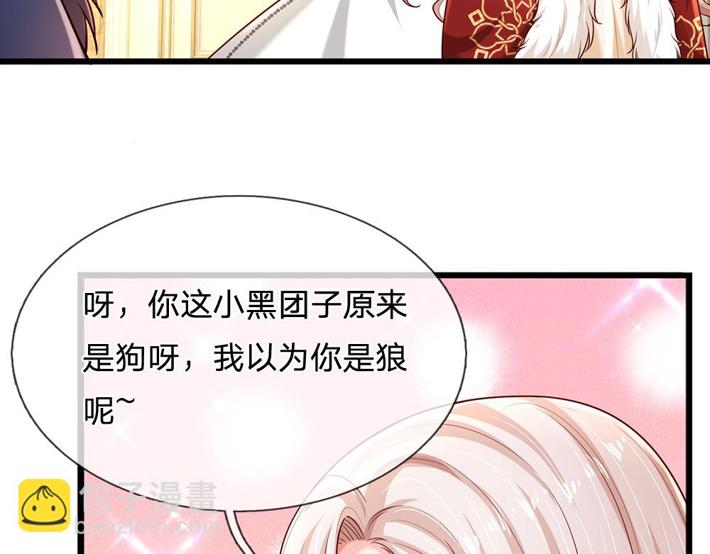 第230话 大人的事，小孩子别管(1/2)-第231话