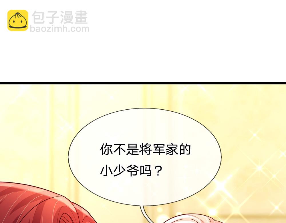 第230话 大人的事，小孩子别管(1/2)-第231话