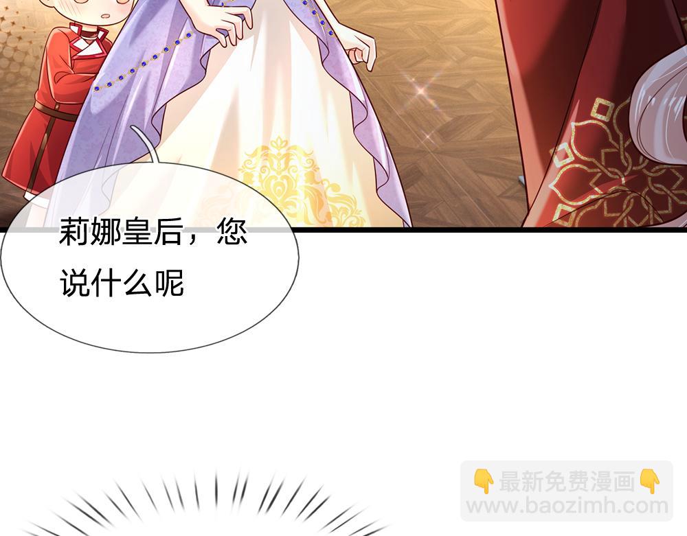 第230话 大人的事，小孩子别管(1/2)-第231话