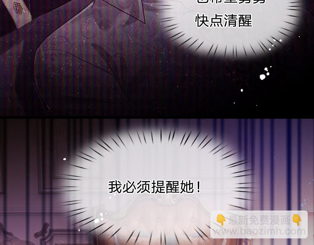 第230话 大人的事，小孩子别管(1/2)-第231话