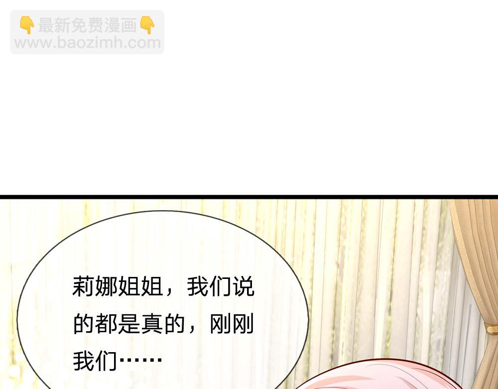 第230话 大人的事，小孩子别管(1/2)-第231话