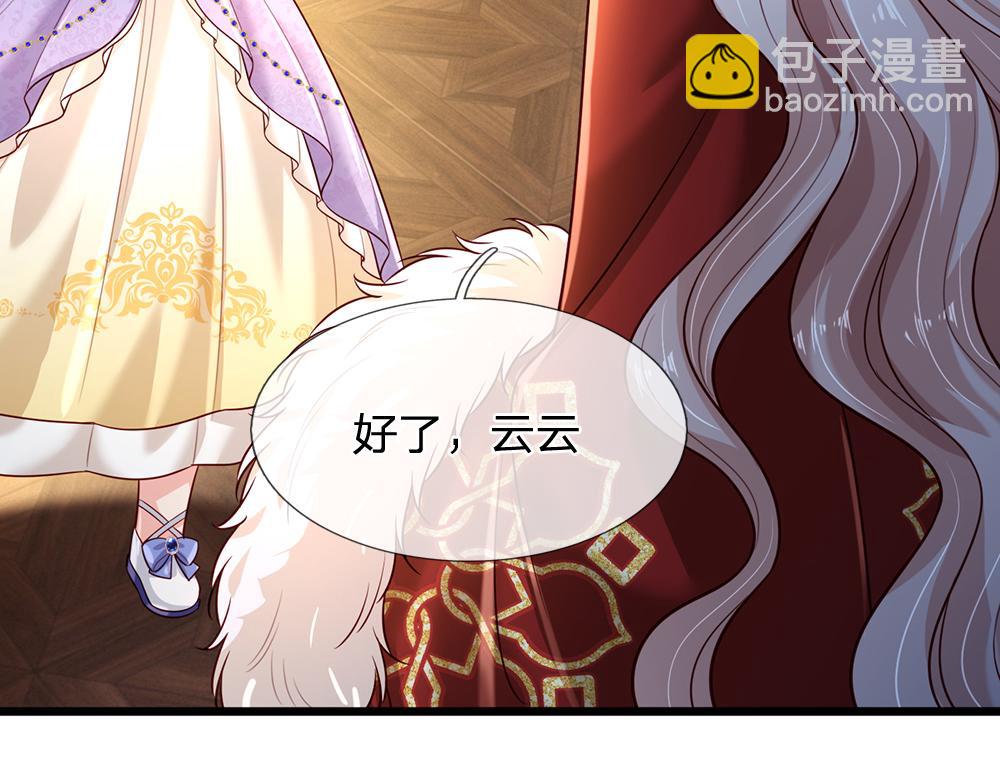 第230话 大人的事，小孩子别管(1/2)-第231话