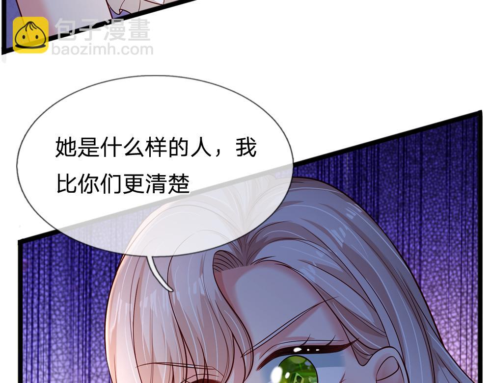 第230话 大人的事，小孩子别管(1/2)-第231话