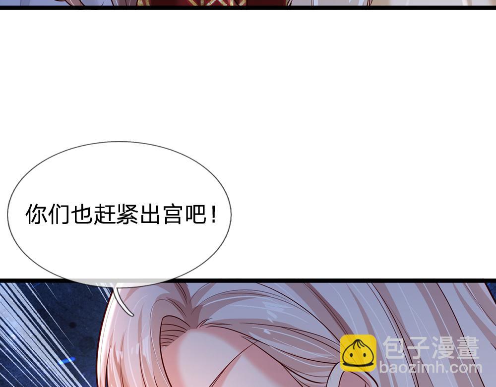 第230话 大人的事，小孩子别管(1/2)-第231话