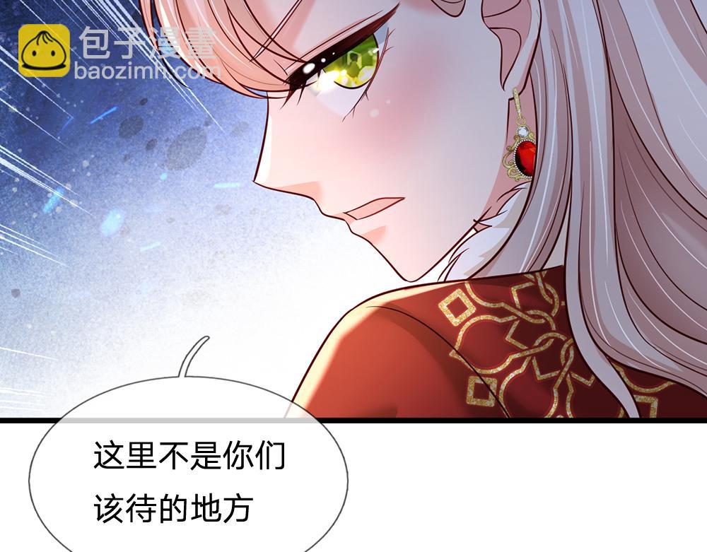 第230话 大人的事，小孩子别管(1/2)-第231话