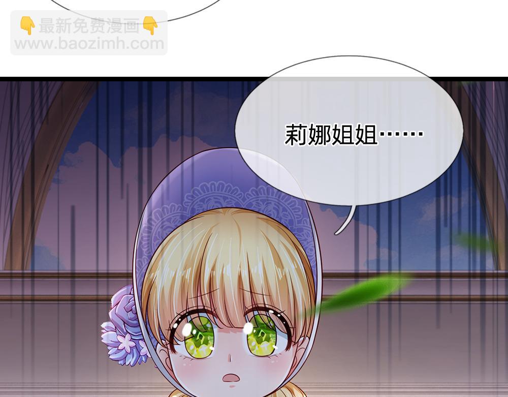 第230话 大人的事，小孩子别管(1/2)-第231话