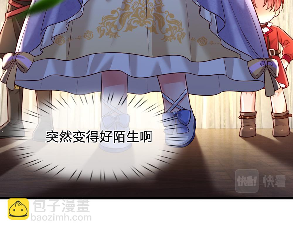 第230话 大人的事，小孩子别管(1/2)-第231话